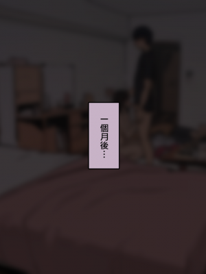 [わかまつ] 宅配便の受け取り方がだらしなくなっていくOLちゃん裏編  [中国翻訳]_33