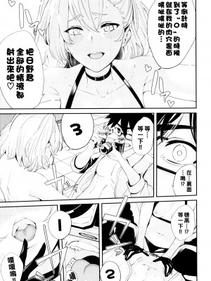 [ひらやん] コスプレイヤーのあのコ_P101