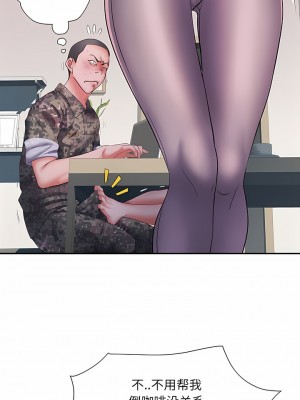 不良二等兵 20-21話_20_4