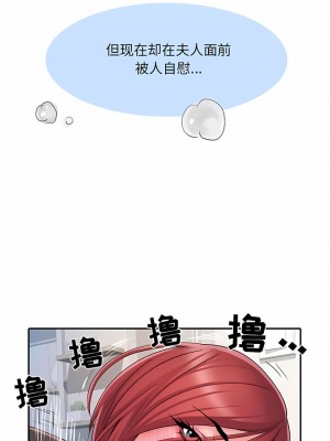 不良二等兵 20-21話_20_6