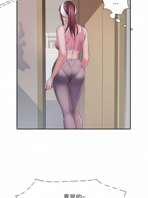 不良二等兵 20-21話_20_7