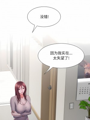 不良二等兵 20-21話_20_8