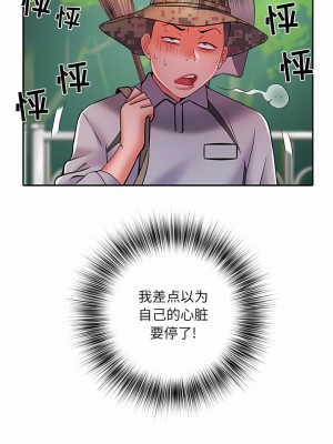 不良二等兵 20-21話_21_4