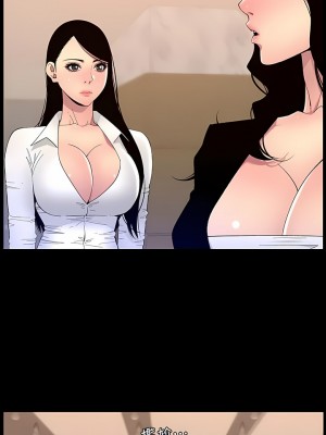 帝王App 65-68話_67_1