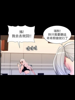 帝王App 65-68話_68_1