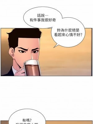 帝王App 65-68話_65_1