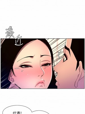 帝王App 65-68話_65_3