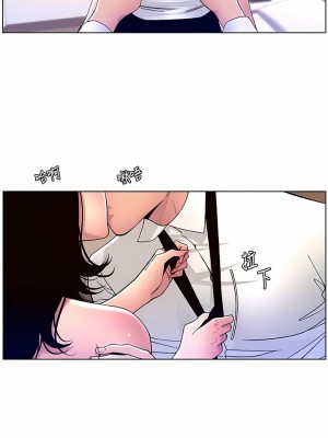 帝王App 65-68話_65_5