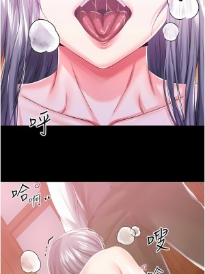 調教宮廷惡女 36-37話_36_01