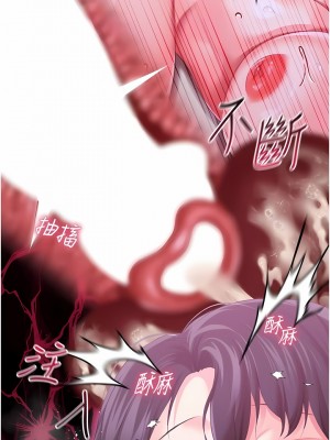調教宮廷惡女 36-37話_36_04