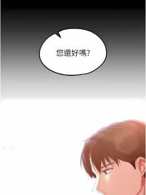 調教宮廷惡女 36-37話_36_15