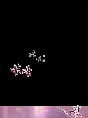 調教宮廷惡女 36-37話_37_02