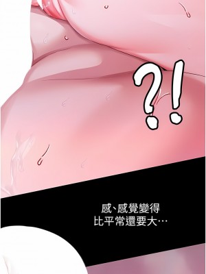 調教宮廷惡女 36-37話_37_08
