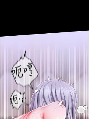 調教宮廷惡女 36-37話_37_09