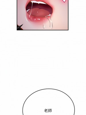 海女實習生 41-42話_42_11