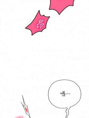 海女實習生 41-42話_42_12