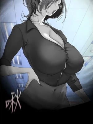 美麗新世界 189-190話_189_03