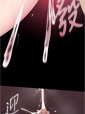 美麗新世界 189-190話_189_10