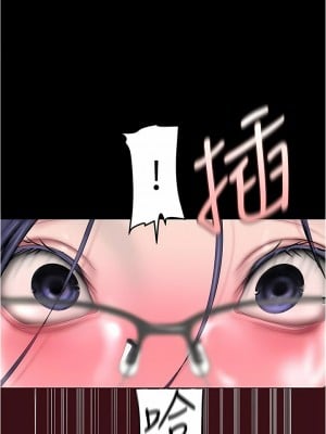 美麗新世界 189-190話_190_06