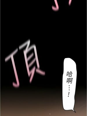 美麗新世界 189-190話_190_09
