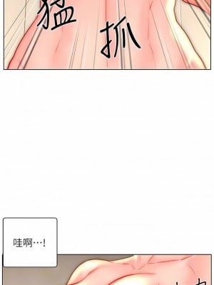 入贅女婿 39-40話_39_02