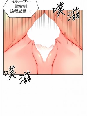 入贅女婿 39-40話_39_07