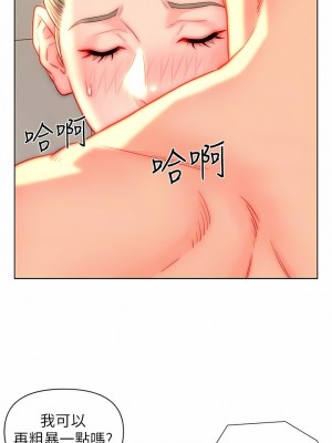 入贅女婿 39-40話_39_08