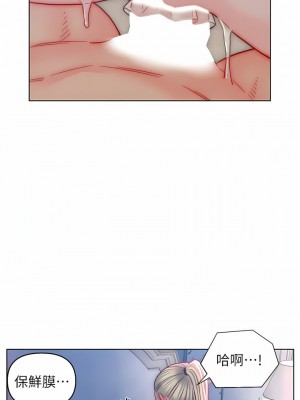 入贅女婿 39-40話_40_04