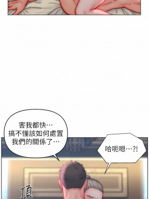 入贅女婿 39-40話_40_05