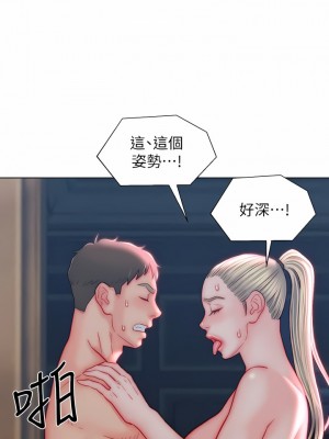入贅女婿 39-40話_40_06