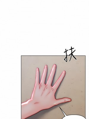 入贅女婿 39-40話_40_07