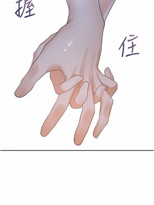 同居上下舖 34-35話_34_01
