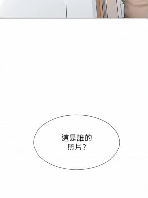 同居上下舖 34-35話_34_02