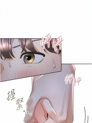 同居上下舖 34-35話_34_06