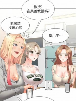 同居上下舖 34-35話_34_11