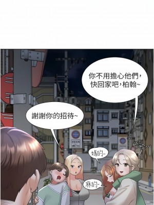 同居上下舖 34-35話_34_13