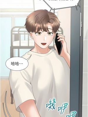 同居上下舖 34-35話_34_17