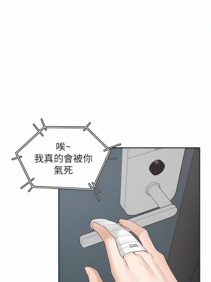 同居上下舖 34-35話_35_01