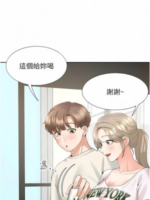 同居上下舖 34-35話_35_03