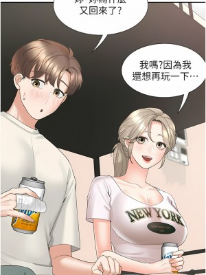 同居上下舖 34-35話_35_04