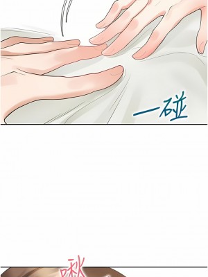 同居上下舖 34-35話_35_08