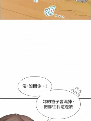 同居上下舖 34-35話_35_11