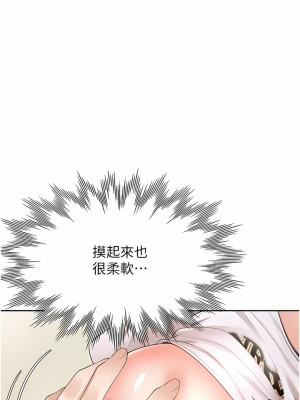 同居上下舖 34-35話_35_15