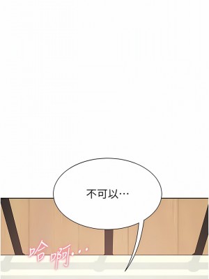 同居上下舖 34-35話_35_16