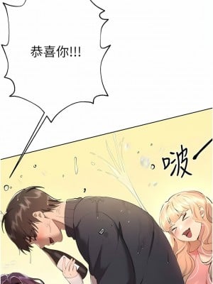 姊姊們的調教 70話[完結]_70_01