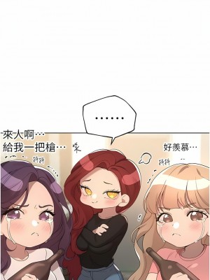 姊姊們的調教 70話[完結]_70_02