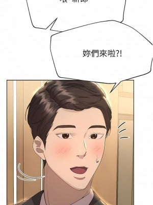 姊姊們的調教 70話[完結]_70_03