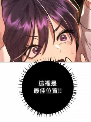 姊姊們的調教 70話[完結]_70_11