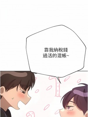 姊姊們的調教 70話[完結]_70_15