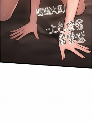 姊姊們的調教 70話[完結]_a00_01